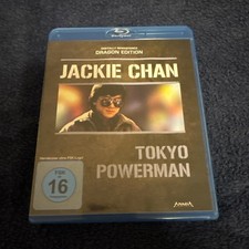 Tokyo Powerman (Blu-Ray) Jackie Chan Dragon Edition