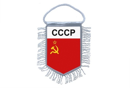 Wimpel sowjetunion mini flagge