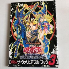 Yu-Gi-Oh! Offizieller