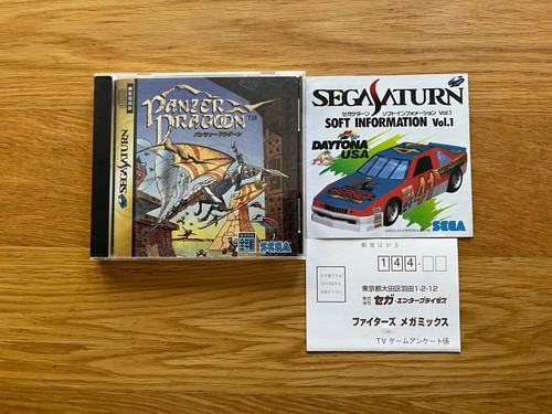 Panzer dragoon japan sega - panzer,