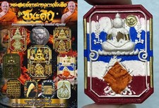 PHRA SOMDEJ Hanuman Ride Tiger LP PRASUTI THAI BUDDHA AMULETT SELTENE...