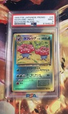 POKÉMON- VILEPLUME / GIFLOR  45 - SOUTHERN ISLAND - PSA9- JPN