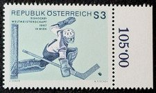ÖSTERREICH '67 Mi1235 Eishockey-WM Wien Goalie Keeper Torwart Briefmarke Stamp