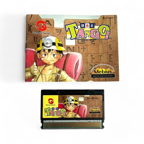 Wonderswan gorakuo tango - wonderswan,