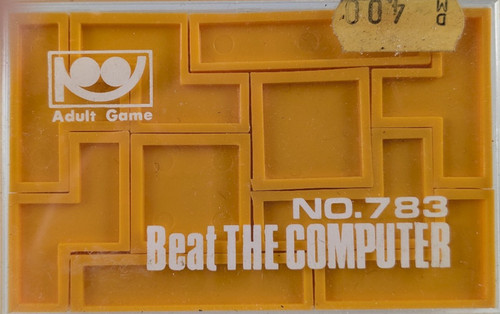 Puzzle beat the computer - the, no