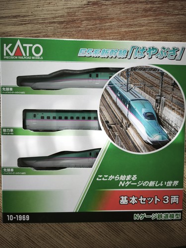 Kato spur shinkansen 534 - n,