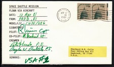 Space Shuttle STS-1 Start Helo