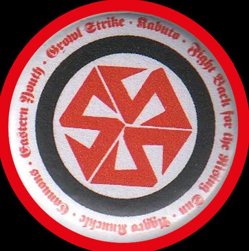 Fight back button oi - fight,