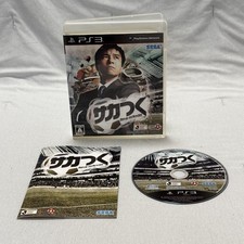 J.League Pro Soccer Club o