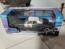 Dodge Monaco 1974, Blursmobile