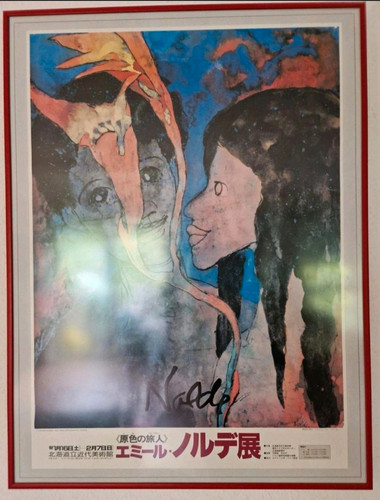 Nolde ausstellungsplakat - nolde,