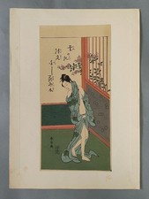Suzuki Harunobu Ukiyo-e