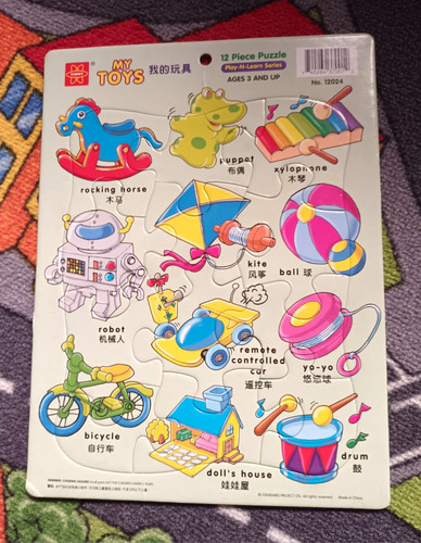 Toys rahmenpuzzle spielzeug - my,