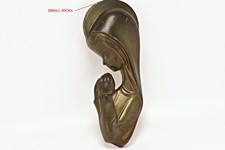 Vintage Mid Century Brass