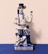 Staatsgeschenk russische - staatsgeschenk,