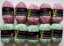 30,- €/kg - Sockenwollepaket