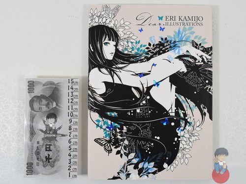 Artbook dear eri - -, kamijo