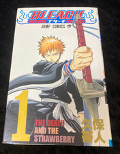 RARE BLEACH Vol.1 1st Print