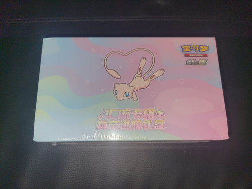 Mew glow energy collection - energy, set