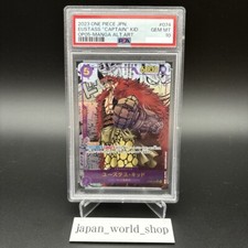 PSA 10 Eustass Captain Kid OP05-074 Comic Parallel Manga Alt Art One Piece Card