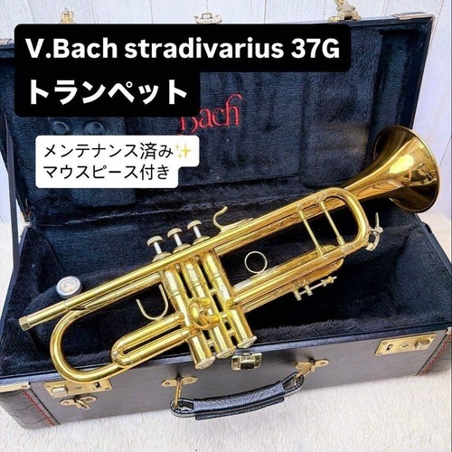 Bach stradivarius 37g - v.bach,