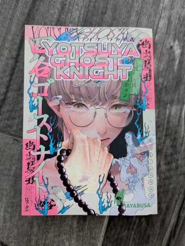 Yotsuya ghost knight manga - yotsuya,