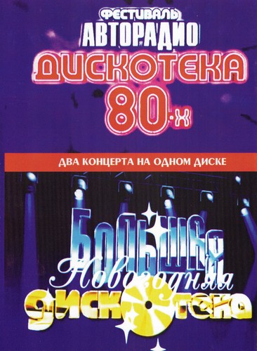 Russische dvd