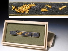 High Grade Wave Dragon Design