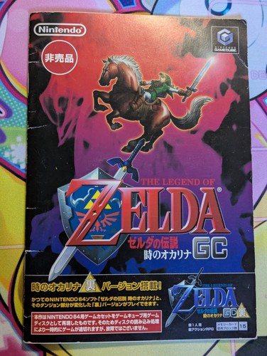 The legend zelda ocarina - legend,