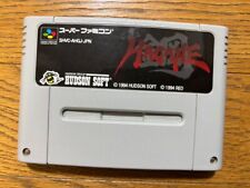 Hagane Nintendo Super Famicom