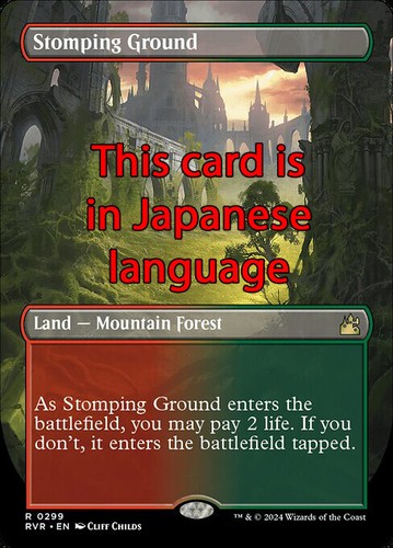 Mtg stomping ground - ground, foil