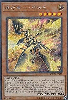 Machina schnabel yata - machina,