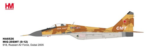 Hobby master ha6526 - hobby,