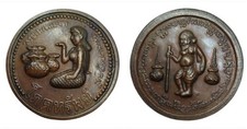 Thai Amulett, Medaille Phra