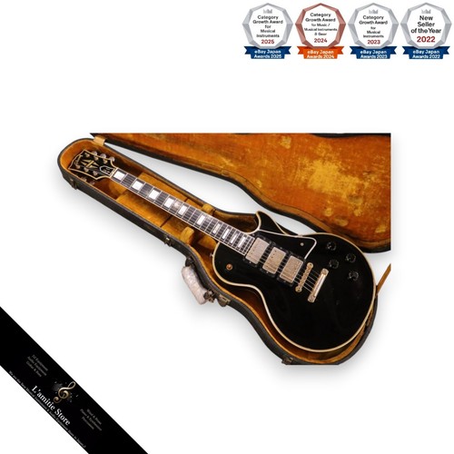 Gibson les paul - les,