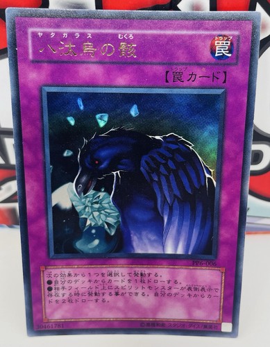 Tcg legacy of - yu-gi-oh!,