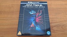 Star Trek III: The Search for