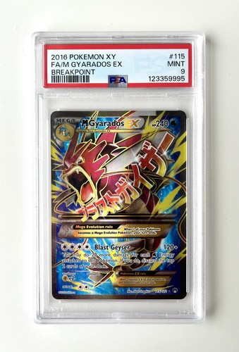 Pokémon gyarados 115 122 - pokémon,
