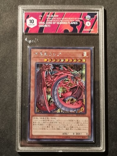 Yugioh uria herr der - herr,