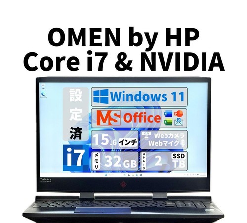 Omen laptop core - omen, by