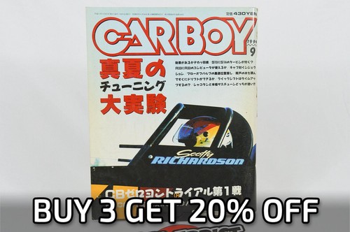 Carboy japanese tuning - carboy,