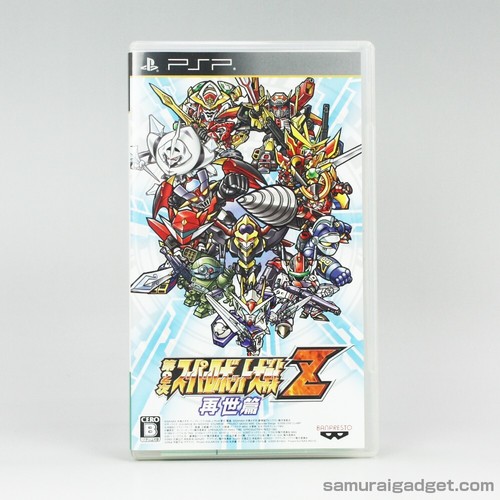 Super robot wars - super,