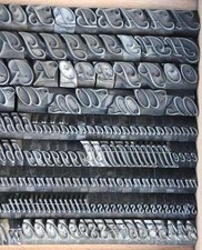 SCHNÖRKELSCHRIFT 10,5mm