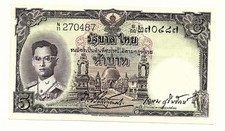 THAILAND 5 BAHT 1956 SIGN 35