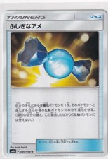 Pokemon Karte SM6 Forbidden Light 80/94 Rare Candy japanisch