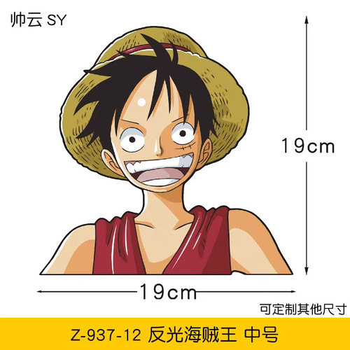 One piece strohhut ruffy - one, luffy