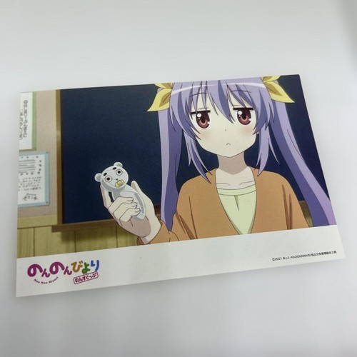 Non - non, biyori