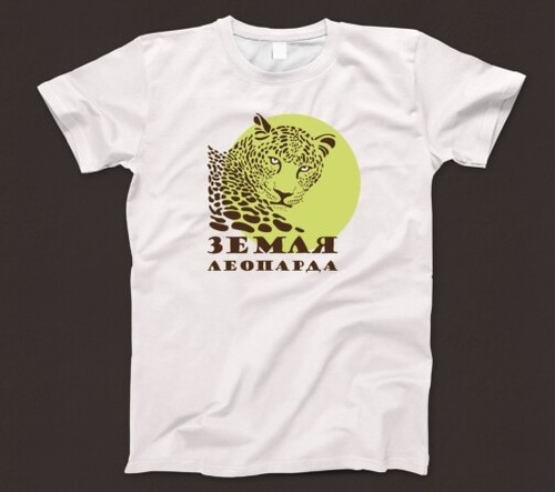 Land the leopard - land, of