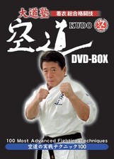 Martial Arts - Daidojuku
