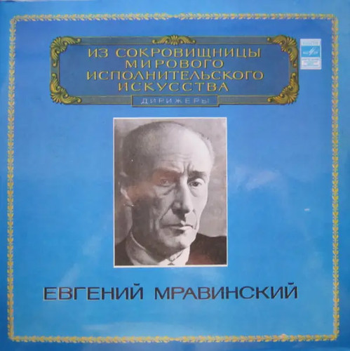 2xlp shostakovich symphony - 2xlp,